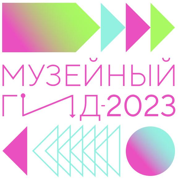 Объявлены имена финалистов стипендиального конкурса